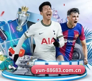 yun-88683.com.cn APP 界面