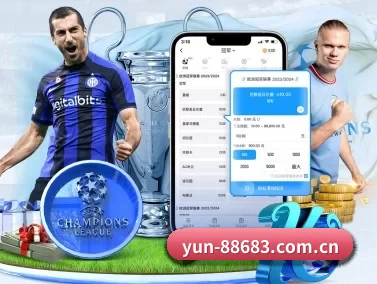 yun-88683.com.cn APP