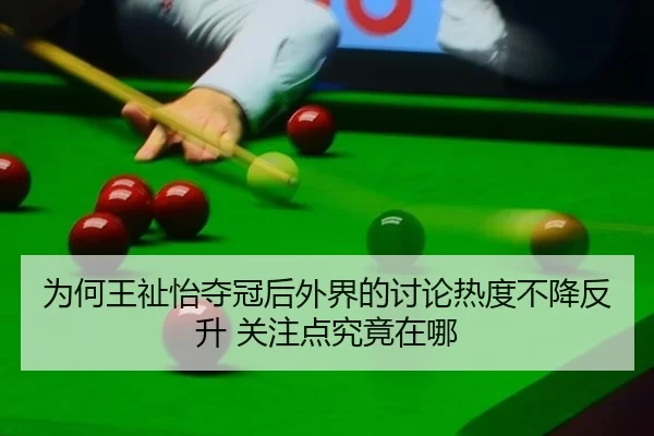wei-he-wang-zhi-yi-duo-guan-hou-wai-jie-de-tao-lun-re-du-bu-jiang-fan-sheng-guan-zhu-dian-jiu-jing-zai-na-2-517.jpg